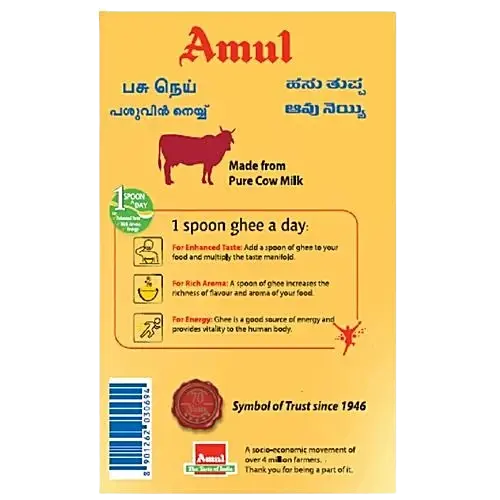 Amul High Aroma Cow Ghee