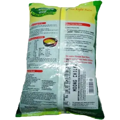 Mangat Ram Moong Dal Chilka