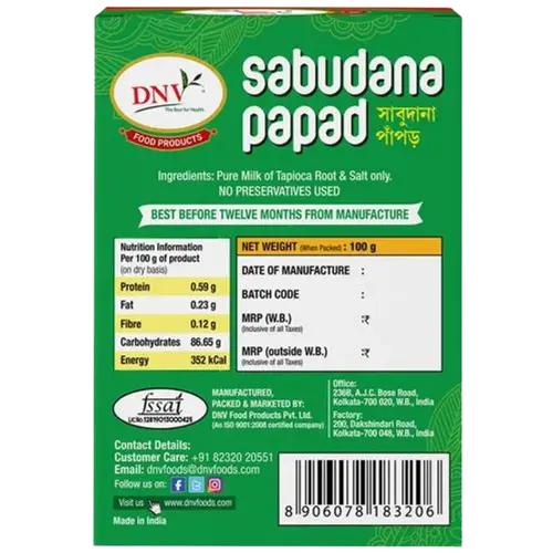 DNV Sabudana Papad