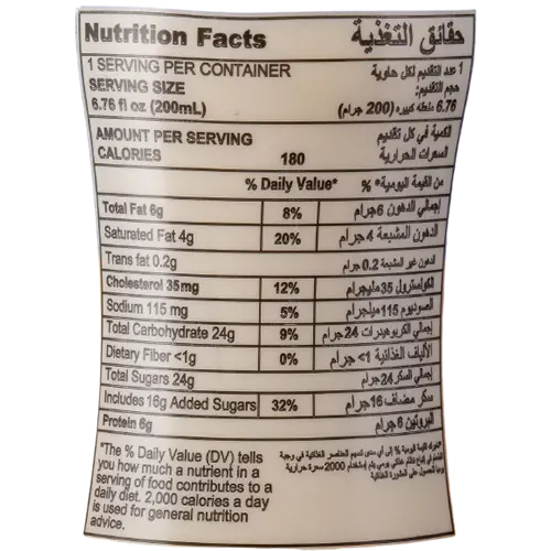 Amul Kool Flavoured Milk Kesar