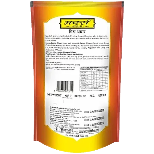 Mothers Recipe Pickle Mixed Pouch