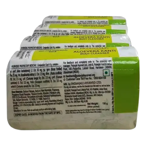 Patanjali Aloevera Kanti Body Soap