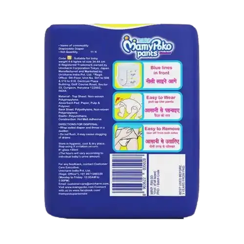 Mamypoko Standard Diaper